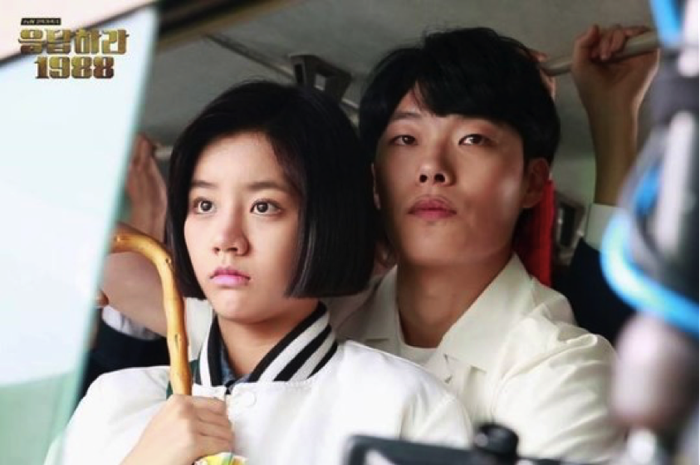 Drama Reply 1988
