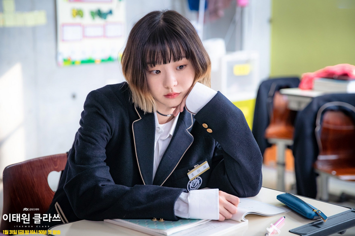 Drama 'Itaewon Class'