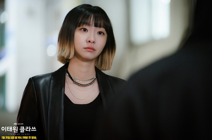 Drama 'Itaewon Class'