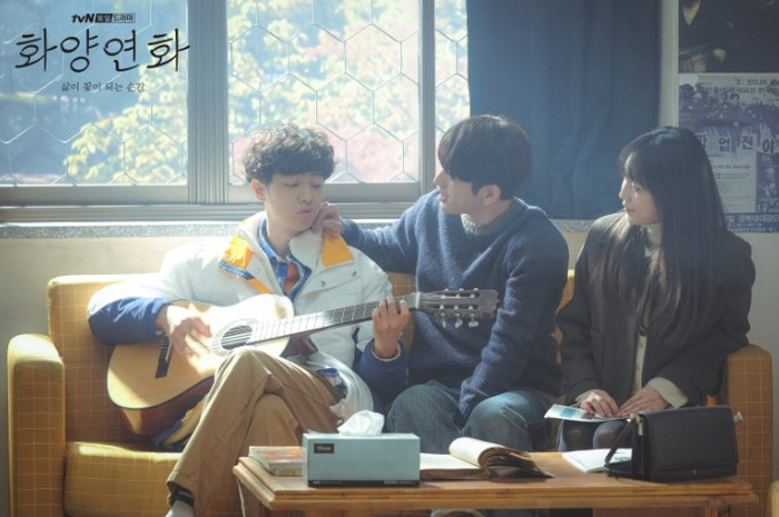 Drama 'When My Love Blooms'