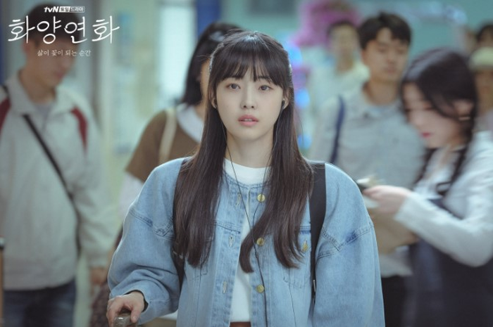 Drama 'When My Love Blooms'