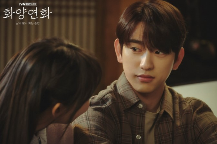 Drama 'When My Love Blooms'