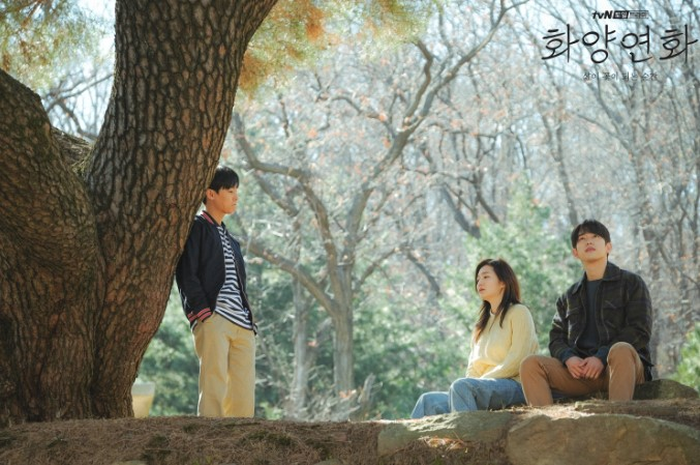 Drama 'When My Love Blooms'