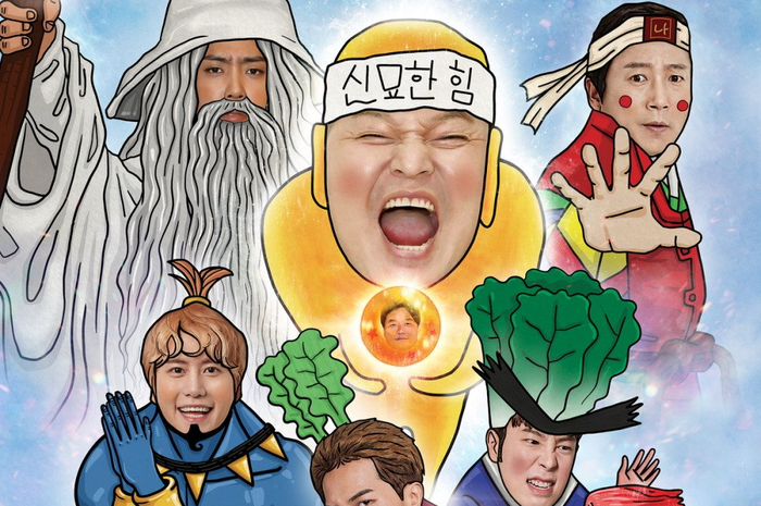 New Journey to the West