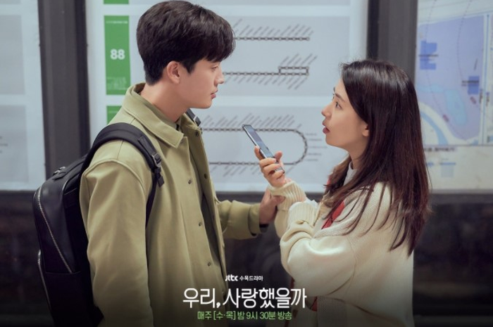 Drama 'Was It love?'