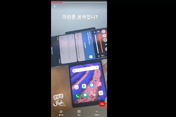 Video hands-on LG Wing yang beredar di YouTube sebelum jadwal peluncuran.