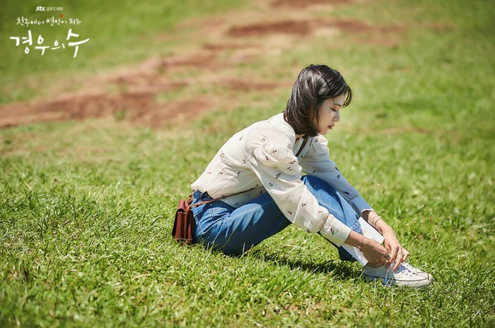 Drama 'More Than Friends'