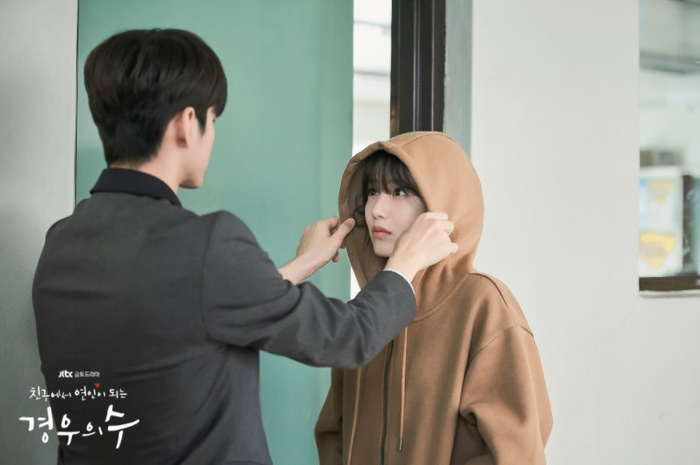 Drama 'More Than Friends'
