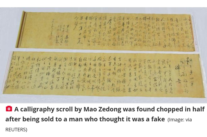 Kaligrafi itu adalah peberitahuan publik yang ditulis tangan oleh pendiri negara Komunis China, Mao Zedong tahun 1929.