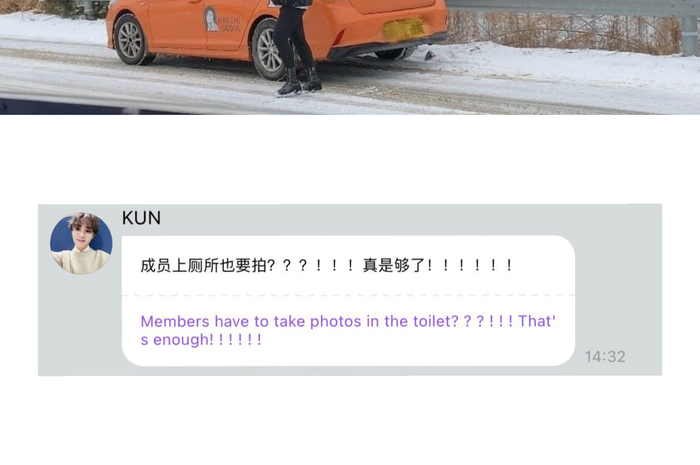 Sasaeng membuntuti WayV