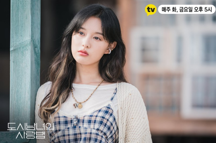 Drama 'Lovestruck in the City'