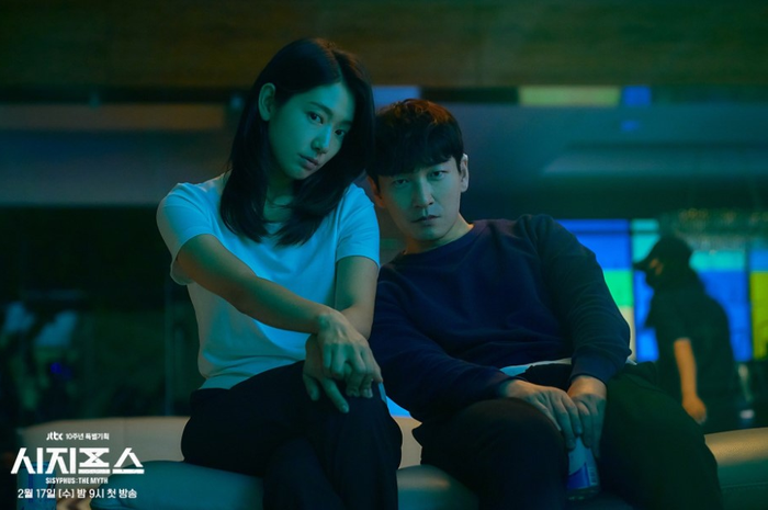 Drama 'Sisyphus : The Myth'