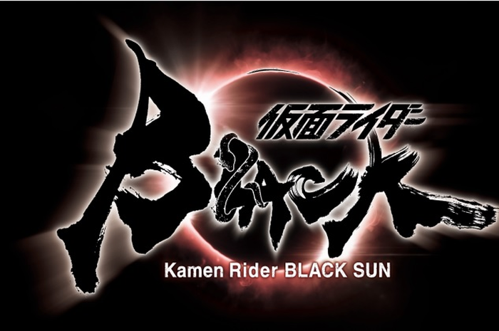 Sutradara Kazuya Shiraishi Bakal Reboot Seri Kamen Rider Black