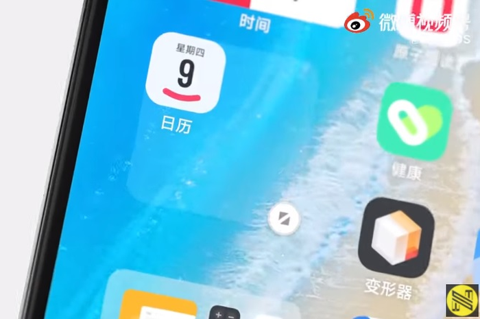 Tampilan vivo Origin OS Ocean.