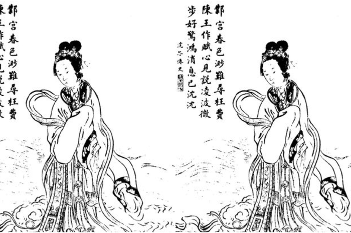 Dalam Kekaisaran China Kuno, Lady Zhen adalah istri pertama Cao Pi.