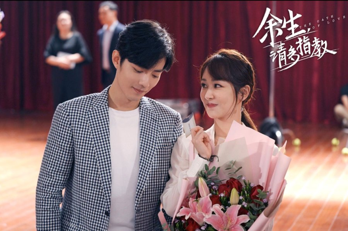 Drama 'Oath of Love'