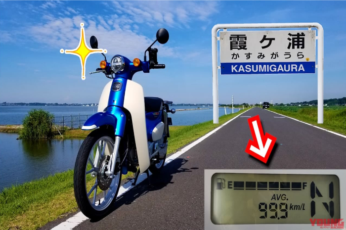 Rahasia biker Jepang irit konsumsi BBM dengan Honda Super Cub 110