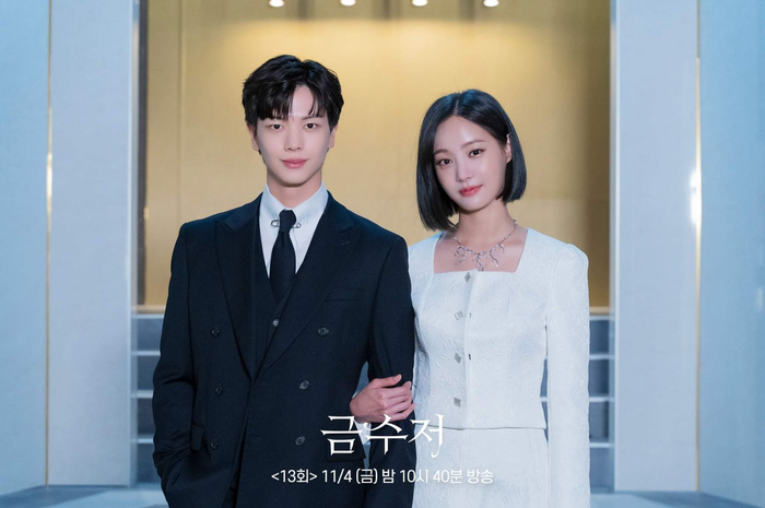 drama Korea The Golden Spoon