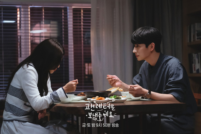 drama Korea Fanletter, Please