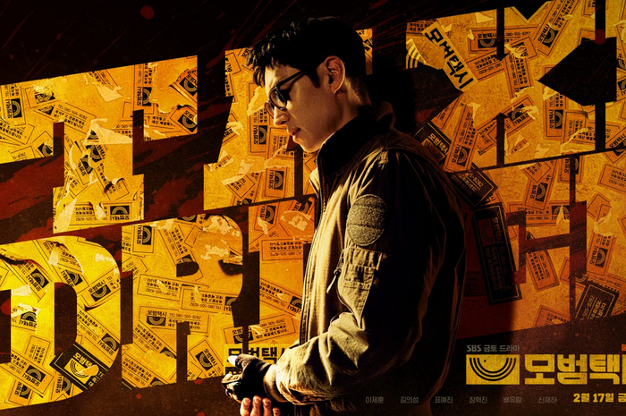 Drama Korea Taxi Driver 2