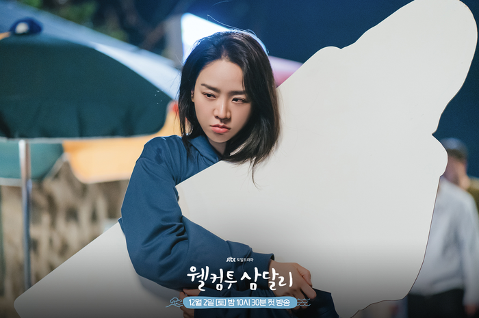 Drama Korea Welcome to Samdalri