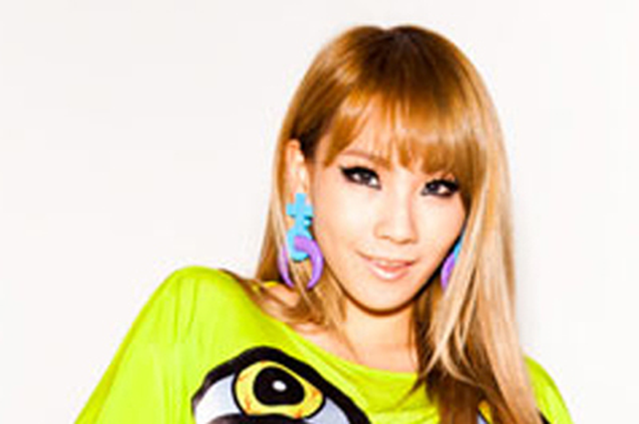 CL 2NE1: Clean Freak & Gaptek