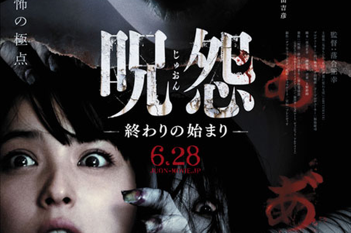 Ju-on Beginning of the End: Hadirkan Sensasi Horor Yang Beda