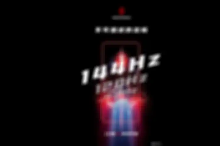 Poster Nubia Red Magic 5G