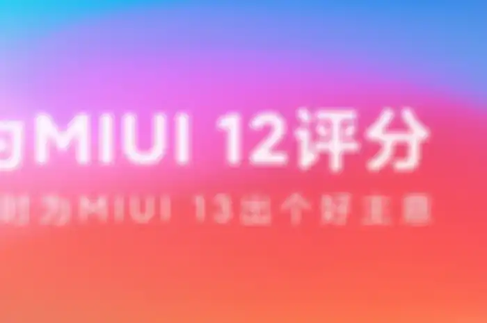 MIUI 13 survey