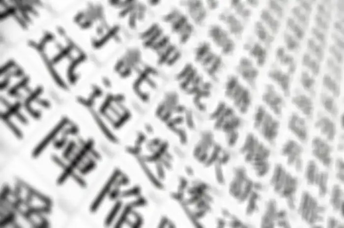Bahasa Jepang