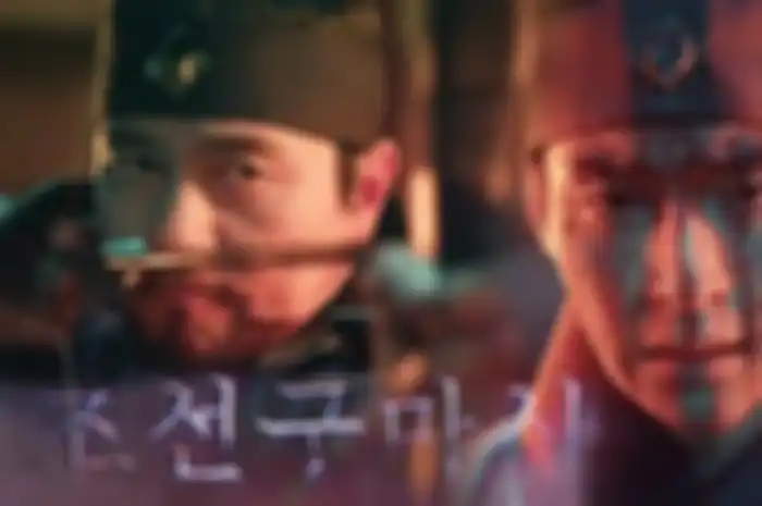 Joseon Exorcist Poster