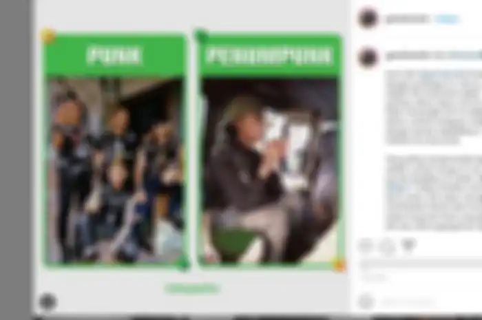 Meme punk dari Tokopedia yang menggunakan foto Gamelanoink.