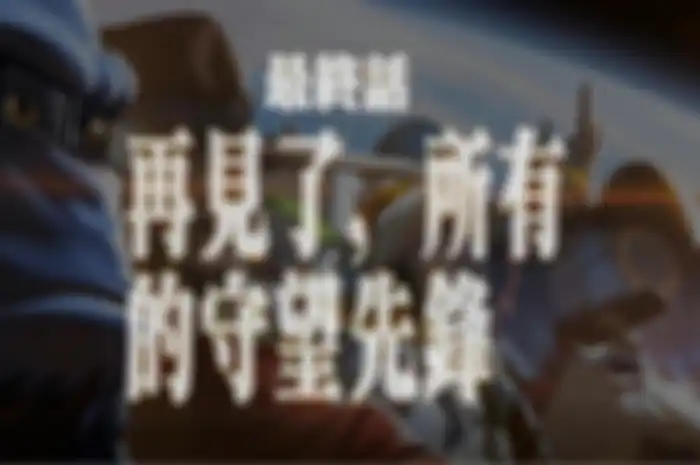 Blizzard matikan beberapa game miliknya di China karena putus kontrak dengan NetEase.