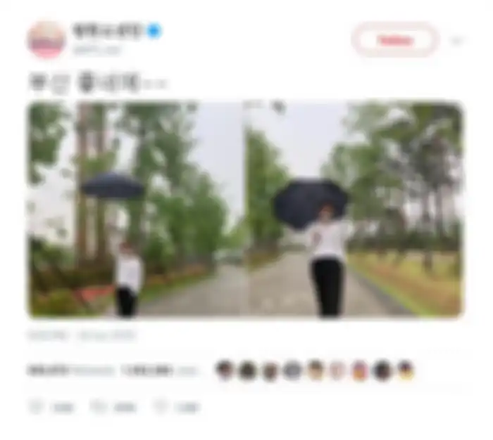 Postingan V BTS