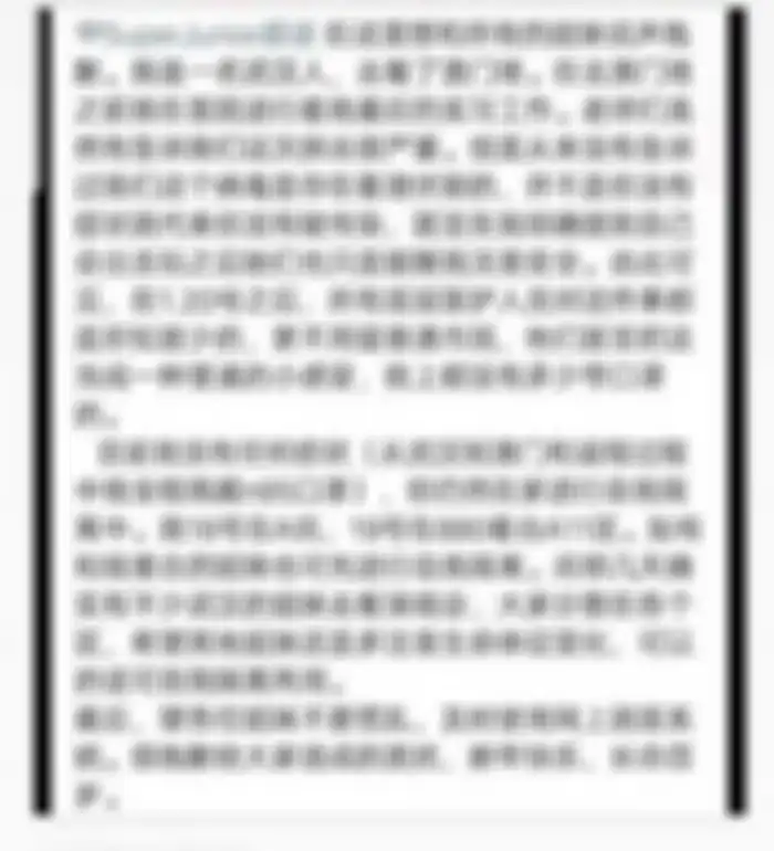 Psotingan fans asal Wuhan
