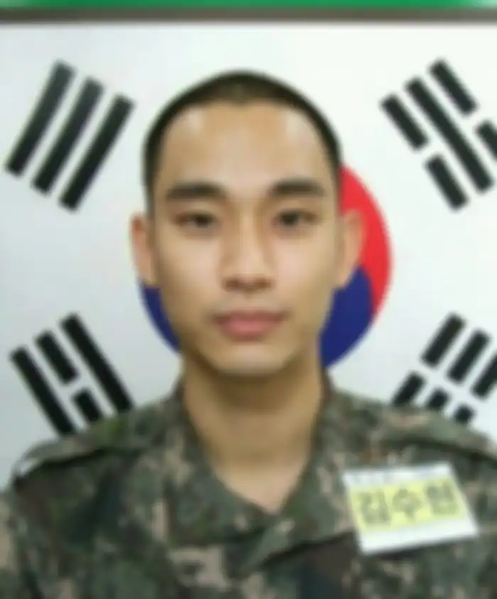 Kim Soo Hyun