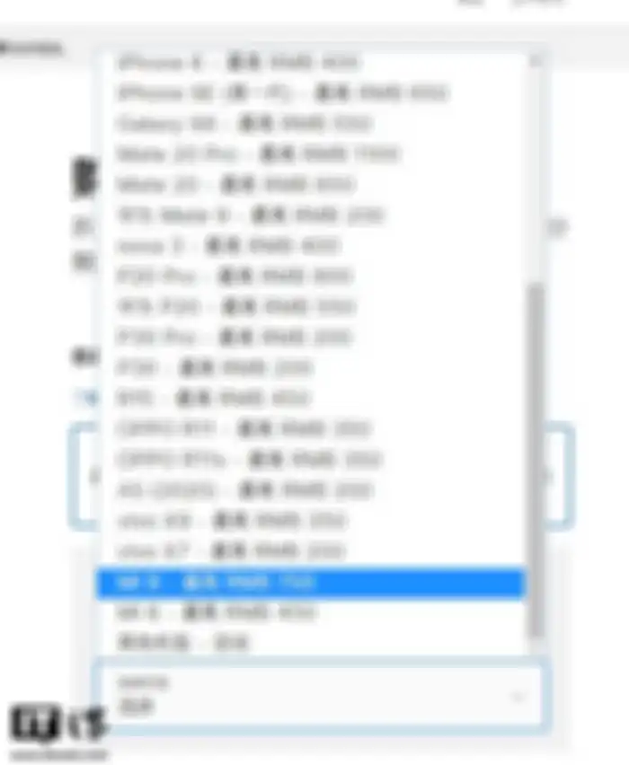 gambaran trade in hape Android di Apple.
