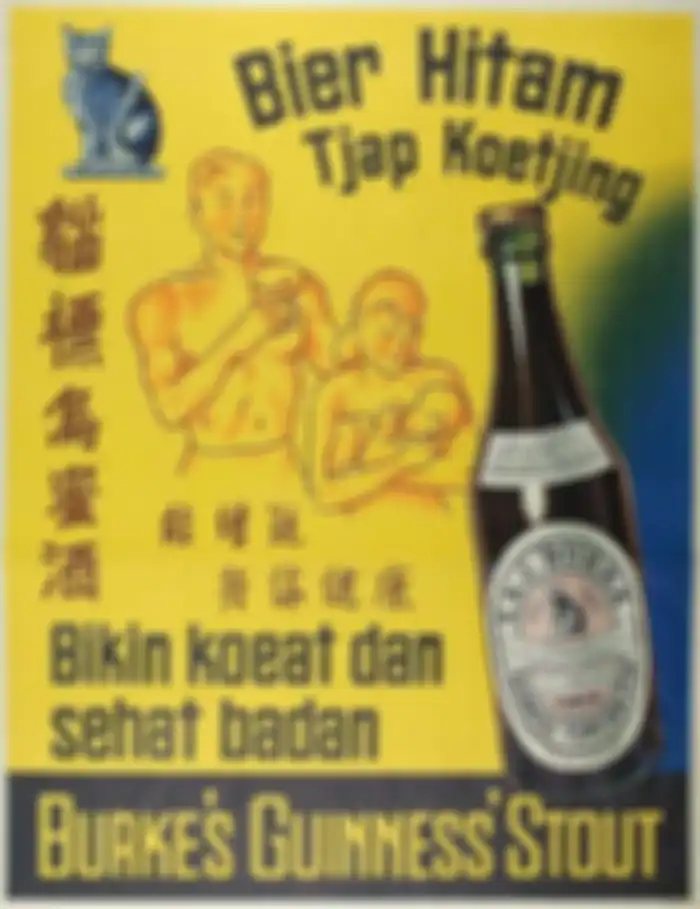 iklan Bier Kucing