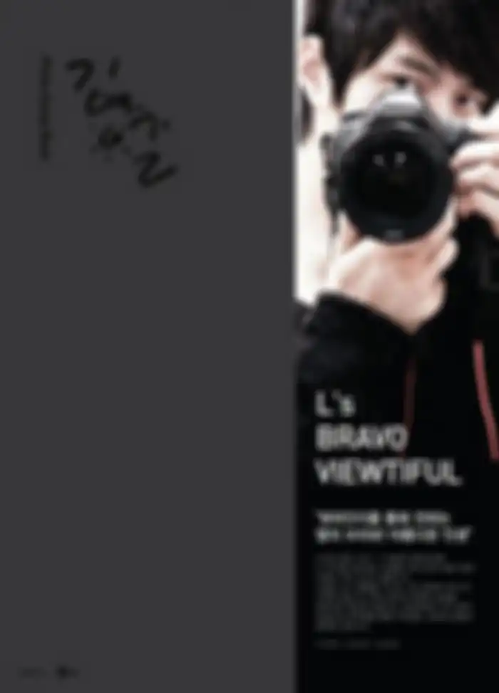 Bravo Viewtiful