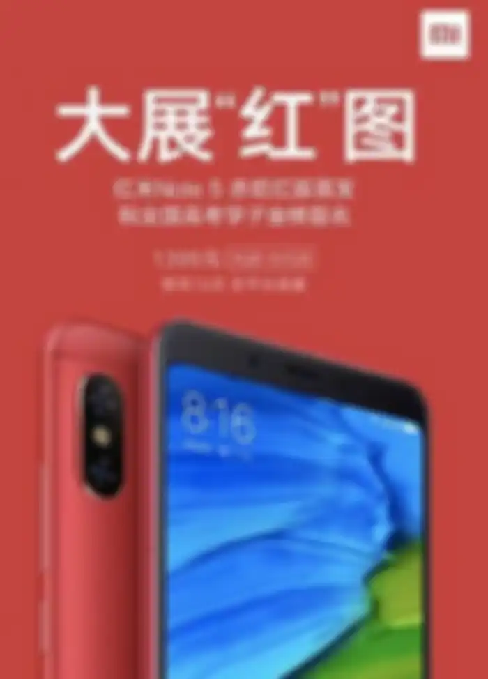Xiaomi Redmi Note 5