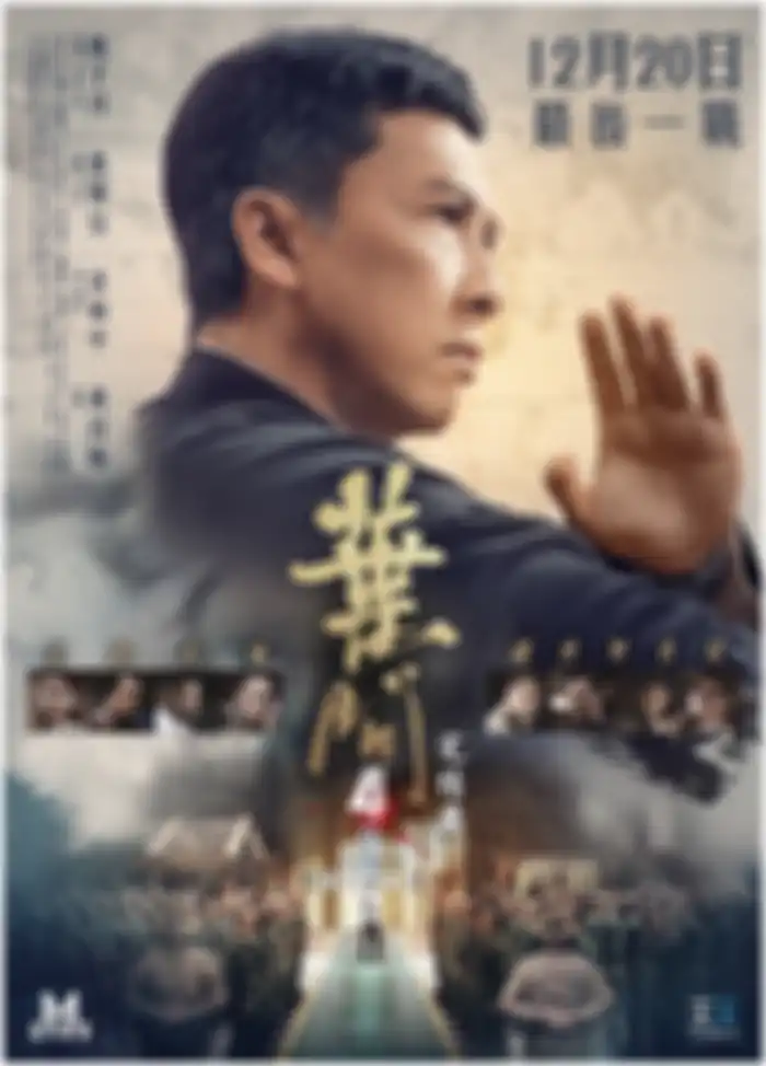 Ip Man 4