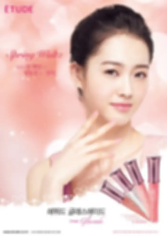 Go Ara