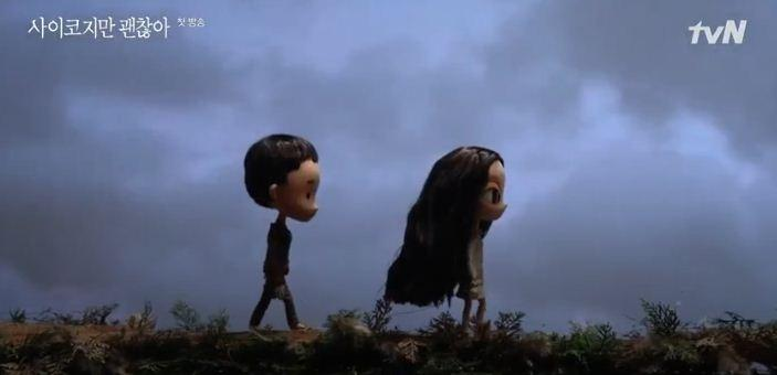 Animasi di awal drama