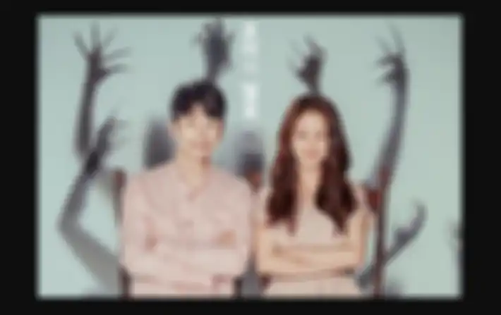 Lovely Horribly
