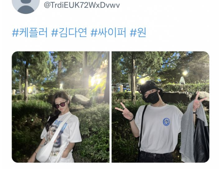 Foto Dayeon dan Won yang diduga sedang kencan