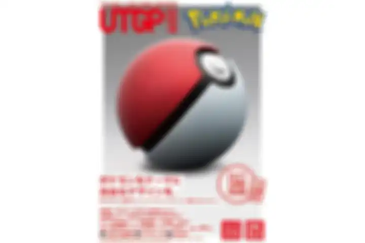 UT GRAND PRIX 2019