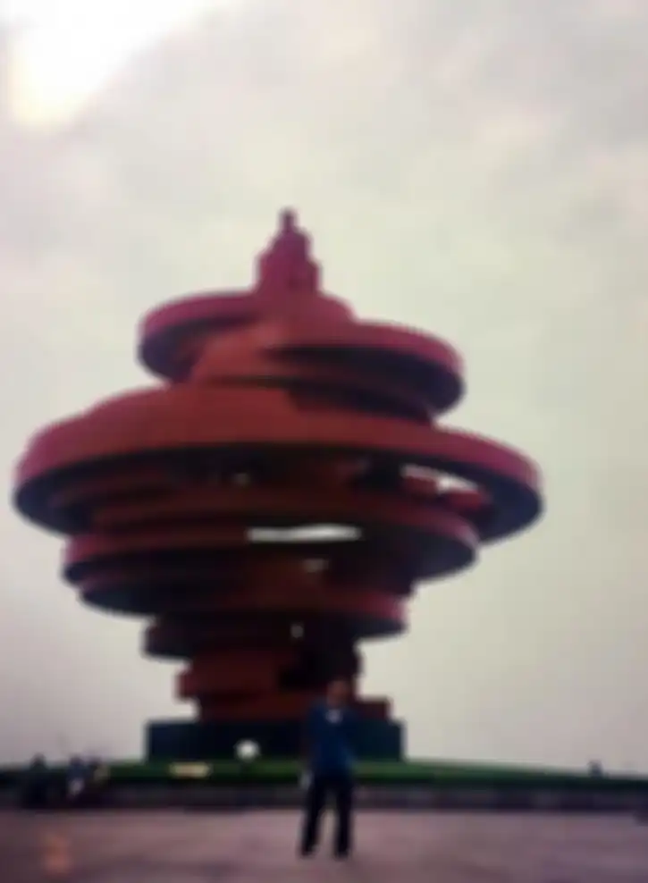 Ye dan Xue