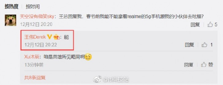 Jawaban Manager Produk Realme di Weibo