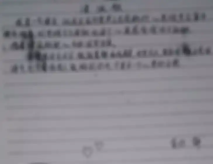 Surat yang ditemukan di dalam botol.