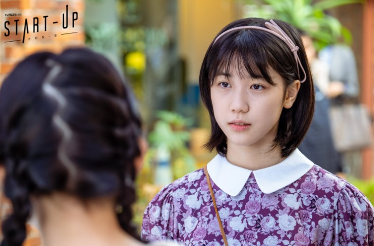 Drama 'Start-Up'